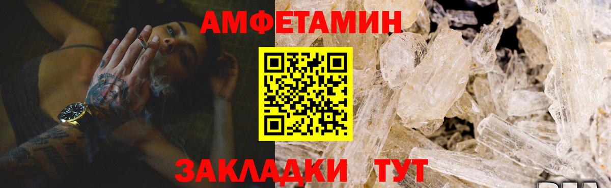 Светлоград  АМФ 97%  Вход с VPN 