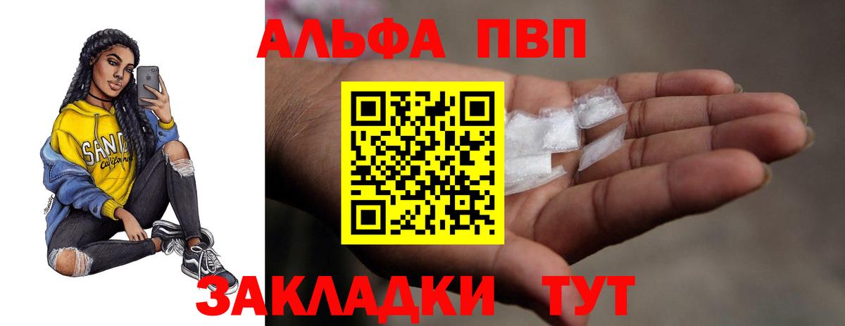 ГАШИШ  Вход с VPN  МДМА  COCAIN  МЕФ   Светлоград  МАРИХУАНА 