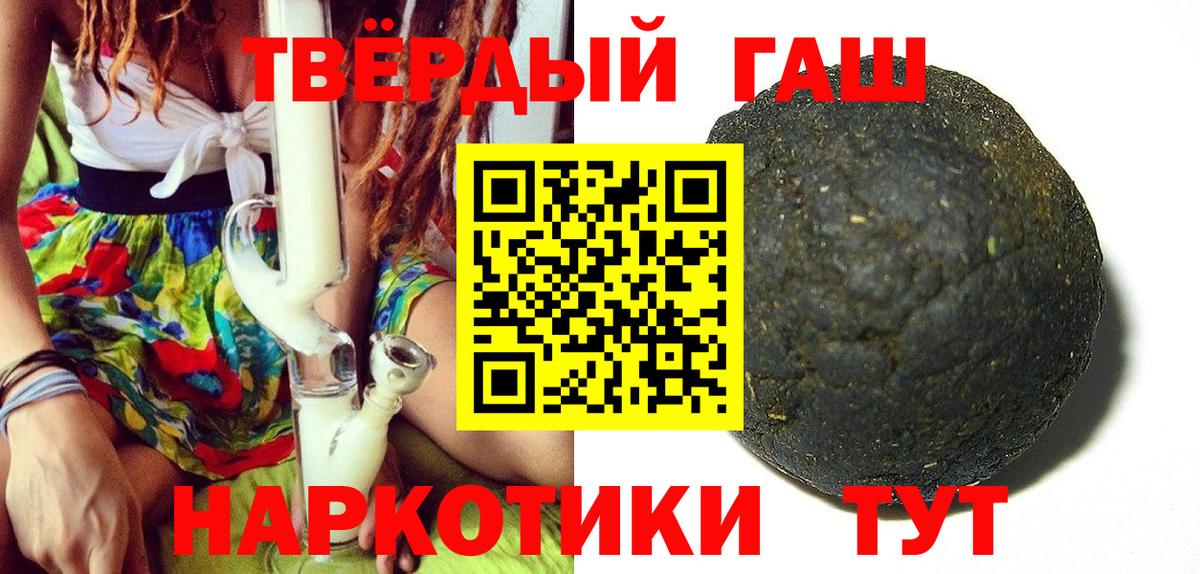 ГАШ гарик Светлоград