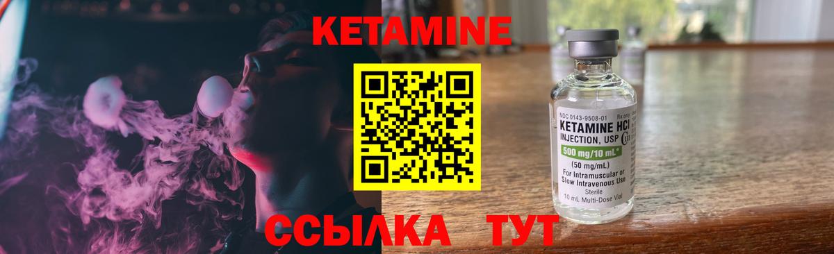 КЕТАМИН ketamine  Вход с VPN  МЕГА маркетплейс  Светлоград  Кетамин ketamine 