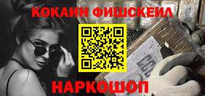 мефедрон VHQ Усть-Илимск