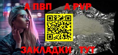 крисы Тула