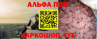 бошки Усть-Джегута
