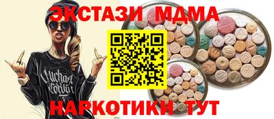 2c-b Тулун