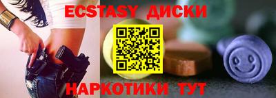 мефедрон VHQ Усть-Илимск