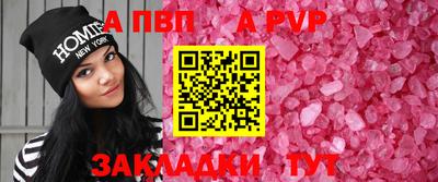 мефедрон VHQ Усть-Илимск