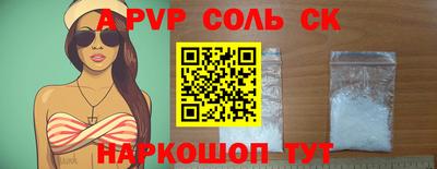 2c-b Тулун