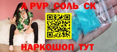 2c-b Тулун