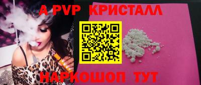 крисы Тула