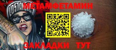 герыч Уссурийск