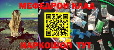 герыч Уссурийск