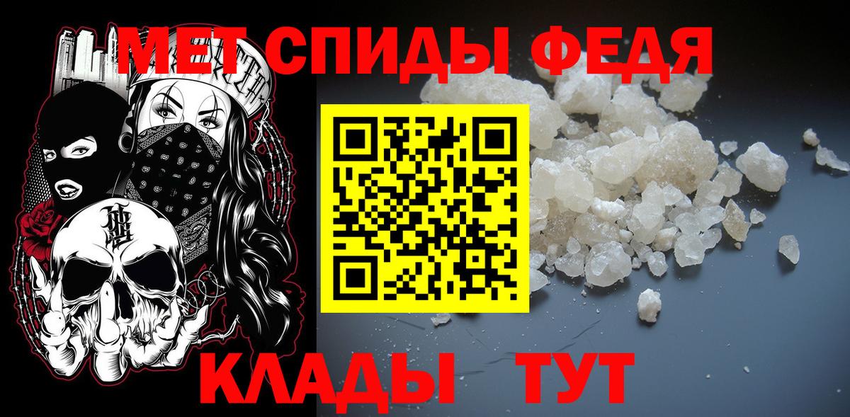 Метамфетамин витя  Метамфетамин витя  Вход с VPN  Светлоград 