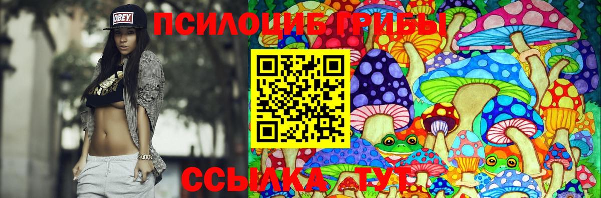 Вейп ТГК Светлоград