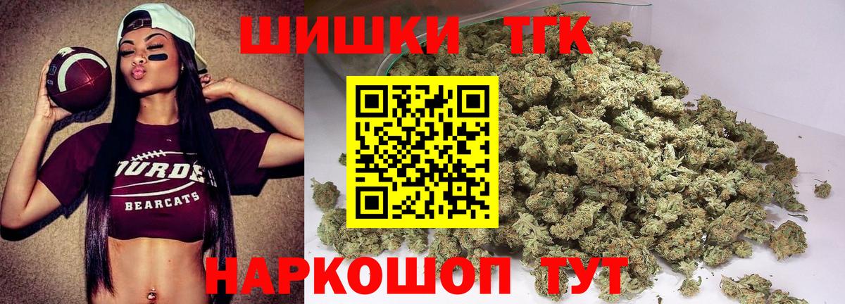 Светлоград  Бошки марихуана план  Конопля Bruce Banner  Вход с VPN 